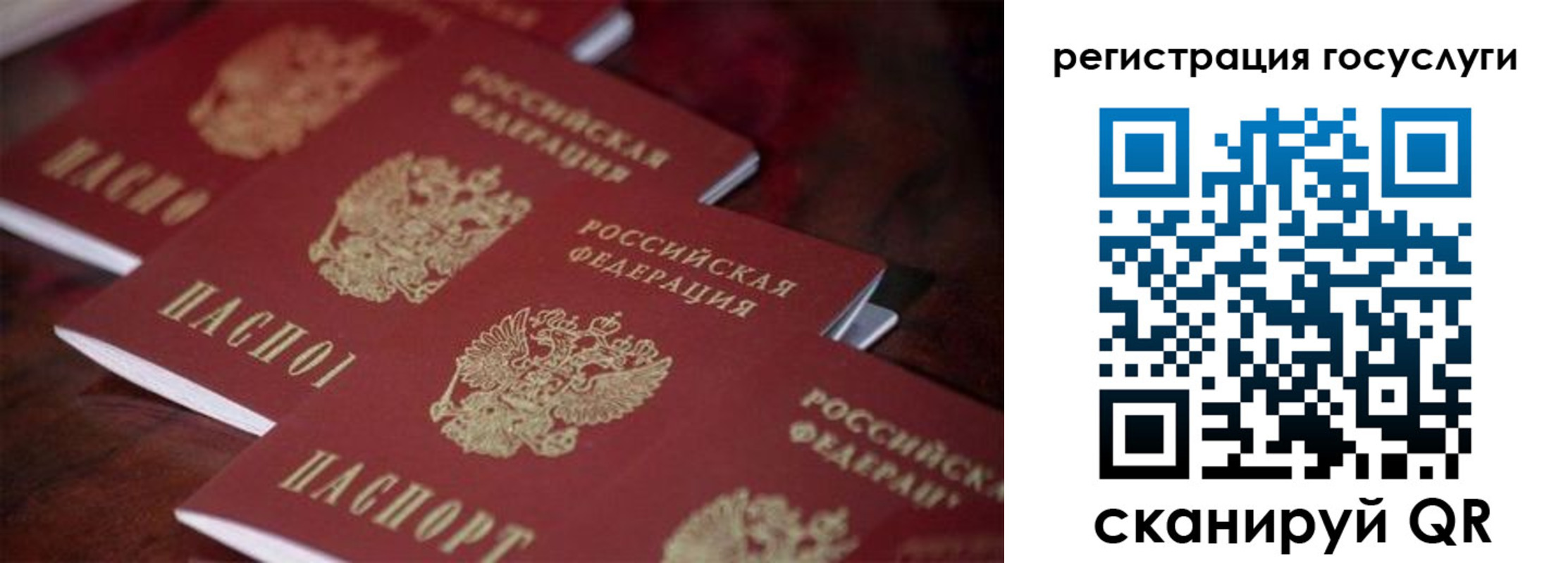 где прописаться в Инте