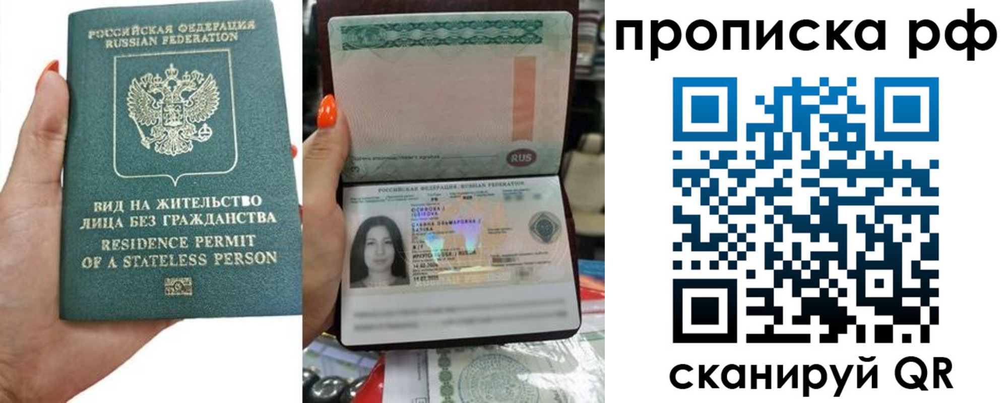 форма 3 в Инте